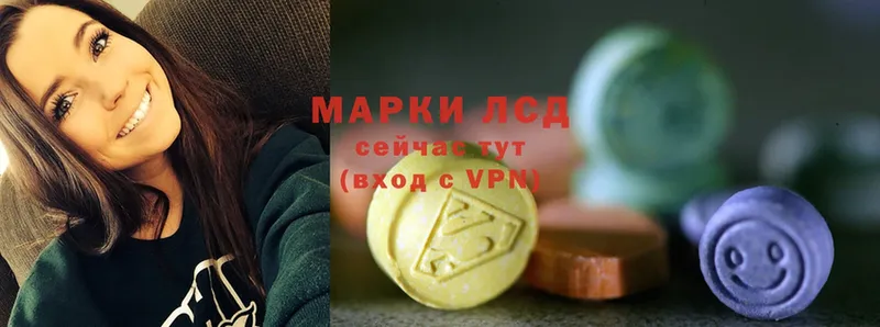 ЛСД экстази ecstasy  Лиски 