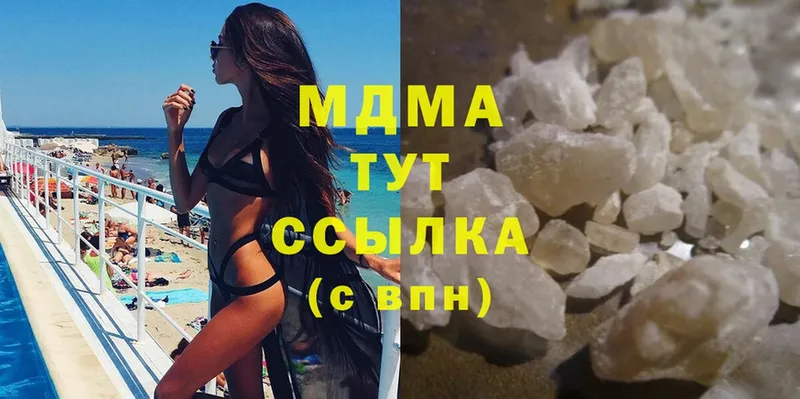 это телеграм  Лиски  MDMA молли 